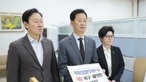 국힘, 우 의장 사퇴 촉구 결의안 제출…“정치적 중립성 의문”