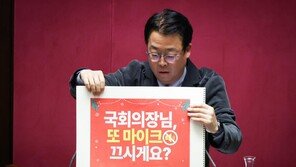 곽규택 ‘또 마이크 끄시게요?’ 스케치북 들자 우원식 헛웃음[청계천 옆 사진관]