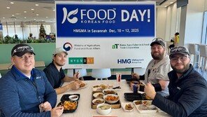 aT, 美조지아 서배너서 ‘K-푸드데이’ 단체급식 행사 성황리 개최
