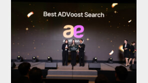  애드이피션시, ‘2025 네이버 파트너 어워즈’ 2개 부문 수상