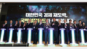 150조 국민성장펀드 출범…AI분야에 30조 원 투자-초저리 대출 지원