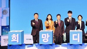 자립준비청년의 보금자리 ‘삼성 희망디딤돌’ 16번째 문열어