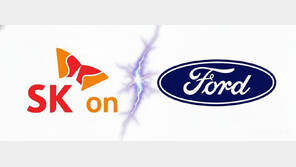 SK온, 美 포드와 배터리 합작 종결… 2개 공장 각자 운영키로
