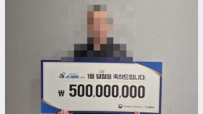 불길한 꿈 뒤 찾아온 행운…복권 5억 당첨