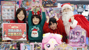 이마트에서 “해피 크리스마스”