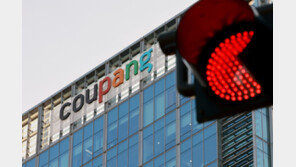 정보유출 4건 중 1건은 유통업체… 사전점검 2년간 ‘0건’