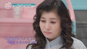 ‘음주운전에 엄마 잃은’ 금쪽이, 3년 만에 재출연…은둔 끝냈을까