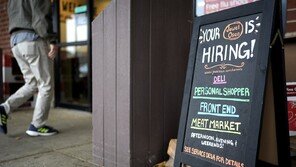 美 신규 실업수당 청구 23만6000건…연휴 후 ‘급등’