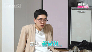 24기 영식, ‘나솔사계’서 성장…“이번엔 안 울어”