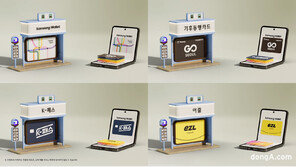 삼성 월렛, 서울시 기후동행카드 탑재… 교통서비스 한층 강화