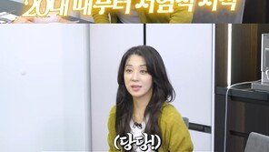 52㎏ 한고은 “운동 끊어…17살 때부터 몸무게 똑같아”