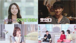 원진아가 플러팅?…전현무 “생선 발라 먹는데 잡아 줘”