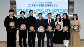 최진수, 50대 국내 최초 ‘229’ 기록 세우며 동아마라톤 올해의 선수상 수상