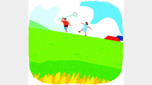 울타리 밖[박연준의 토요일은 시가 좋아]〈20〉