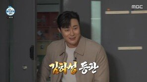 김하성, ‘나 혼자 산다’ 등판…“가고 싶은 팀은 노코멘트”