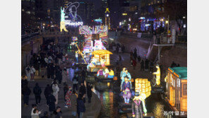 청계천 ‘서울빛초롱축제’ 개막… 내년 1월 5일까지