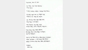 티파니 영 “변요한과 결혼 전제 열애…내게 안정을 주는 사람”