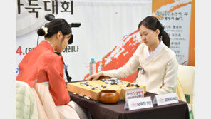 ‘4연패 도전’ 김은지, 오유진 꺾고 난설헌배 결승 1국 승리