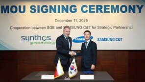 삼성물산, 폴란드 SMR 개발사와 협력… 중·동부 유럽 원전 시장 확대