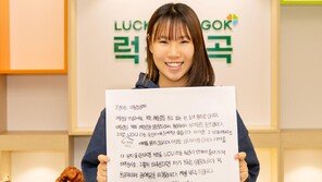 “여자도 UDU 가게 해주세요”…대통령에 편지 보낸 초등생 정체