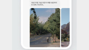 “부장님 프사 그만 볼래요”…카톡 친구탭, 15일부터 복원