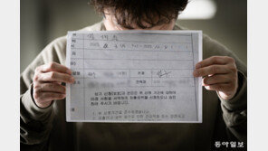 ‘친구’란 말에, 치매 아버지는 고향땅 800평을 팔았다[히어로콘텐츠/헌트①-上]