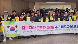 괴산, 외국인 계절근로자 ‘1000명 시대’ 연다