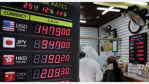 12월 환율 평균 1470원 넘어… 외환위기 이후 최고