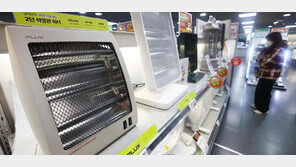 “어떤 난방용품이 따뜻할까”