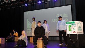 청년 배우들이 직접 전하는 불안과 치유…“불안 피하지 않고 연극으로 딛고 일어서”