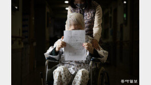 ‘딸’ 같은 이웃에게 치매 부부는 상가를 넘겼다[히어로콘텐츠/헌트①-下]