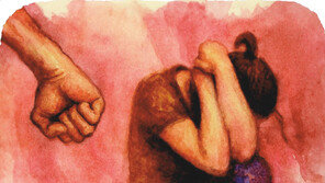 공포와 애착의 결합, 피해자가 못 떠나는 이유[김지용의 마음처방]