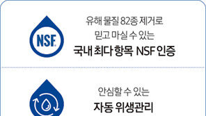 [Tech&amp;]물이 닿는 모든 곳은 깨끗하게, 물이 필요한 모든 순간은 편리하게… 비스포크 AI 정수기, 기준이 다른 물이 일상을 바꾼다