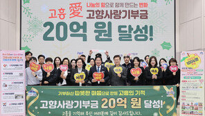 커피-특산품 내세워 고향사랑기부제 총력