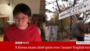 英언론 “韓 수능영어, 고대문자 해독 수준”