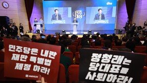 친청 2명 vs 비청 3명… 與 최고위 보궐선거 ‘명청대전’ 본격화