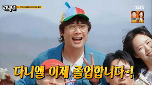 ‘런닝맨’ 최다니엘, 임대 멤버 졸업…“인생에 정말 좋았던 프로그램”