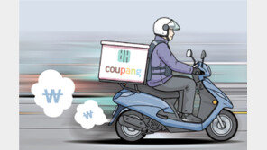 쿠팡 사태에 ‘배달앱 수수료 제한’ 급물살… “시장 역효과” 우려도