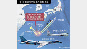 中, 난징대학살 날에 일본군 참수 포스터… 日, 85조원 방위비 추진