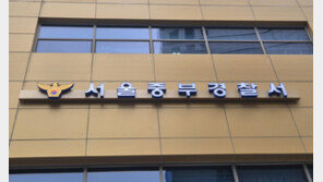 캠퍼스 출산후 종이봉투에 유기된 신생아 숨져…베트남 유학생 체포