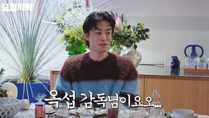 구교환, 12년 열애 이옥섭 감독에 “나를 흥미롭게 담아주는 사람”