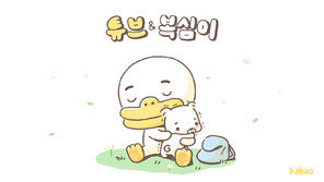 카카오, 신규 캐릭터 ‘복심이’ 이모티콘 출시