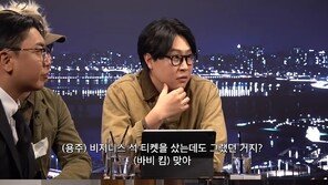 바비킴, 기내 난동 논란 재조명…“난동은 내 책임”