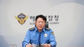 지휘부 공백 이어지던 해경청, 장인식 청장 직무대행 체제로