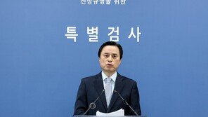 [속보]내란특검 “尹, 2023년 10월 이전 계엄 준비…권력 독점 목적”