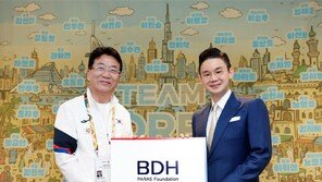 배동현 BDH재단 이사장, 2025 아시안 유스 패러게임 선수단 후원