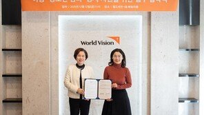 월드비전-한국청소년상담복지개발원, 아동과 청소년 심리 및 꿈지원 MOU