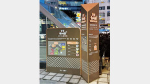 [강동구] 매력 넘치는 거리, 멈추지 않을 수 없다