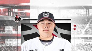 ‘KT 이적’ 한승혁 “마음의 정리 돼…팀에 빨리 녹아드는 게 중요”