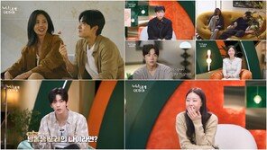 투바투 수빈 “누나들은 상대가 12살 차이라면 어떨 것 같나요”